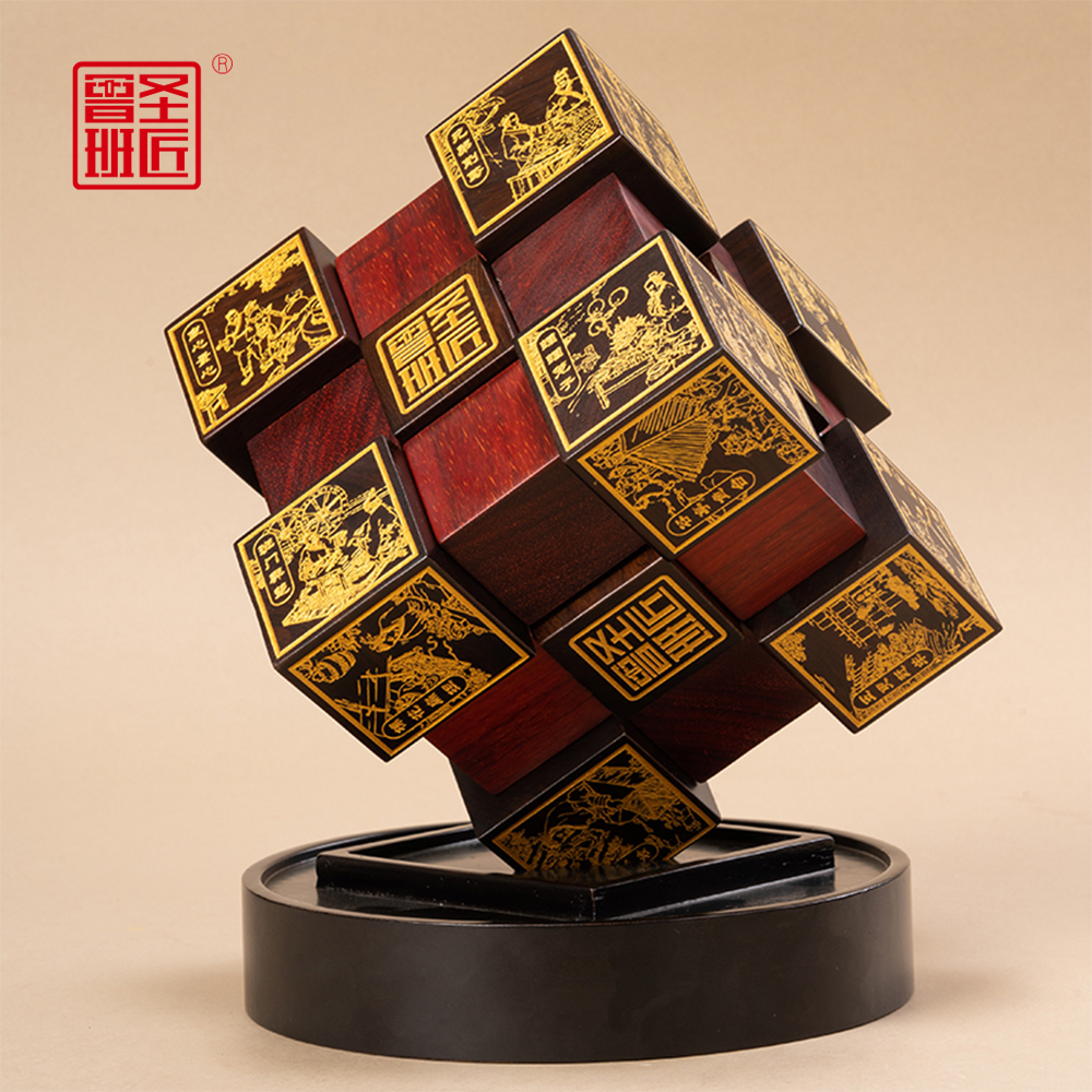 东方魔方·鲁班锁.jpg