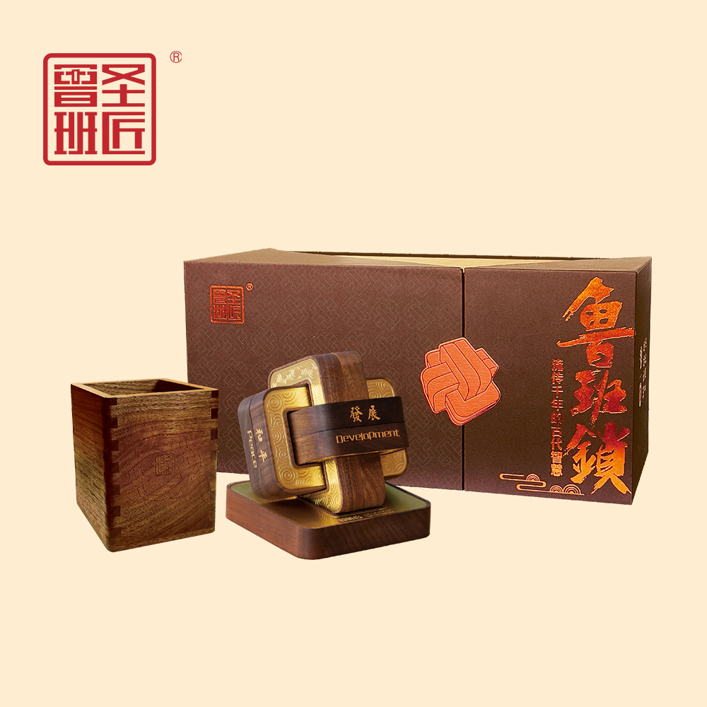 商务套装丨铜木交辉映华彩，商务赠礼要有心意，鲁班锁笔筒套装传递默契之礼