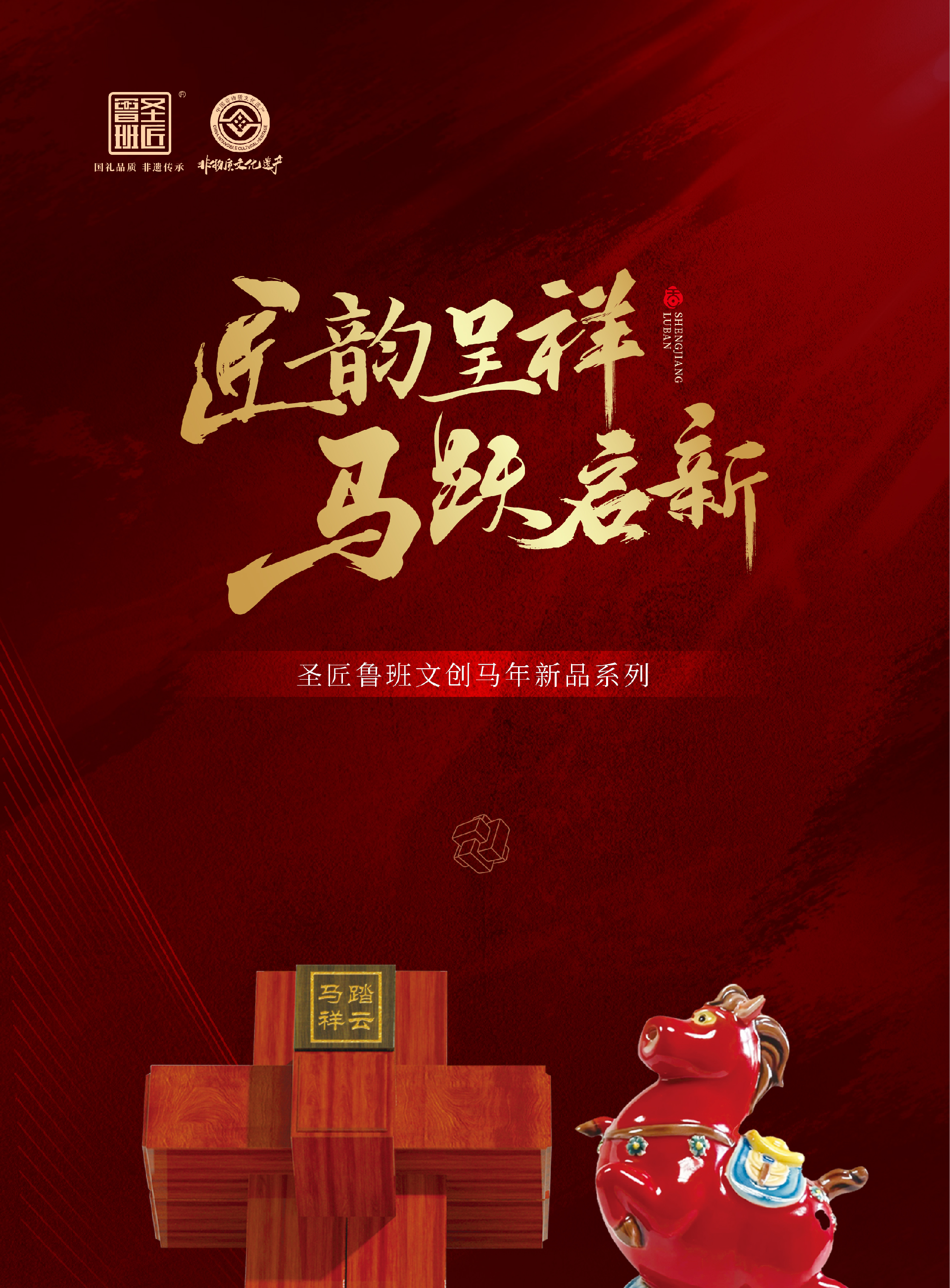 新品长图推文 (1).png