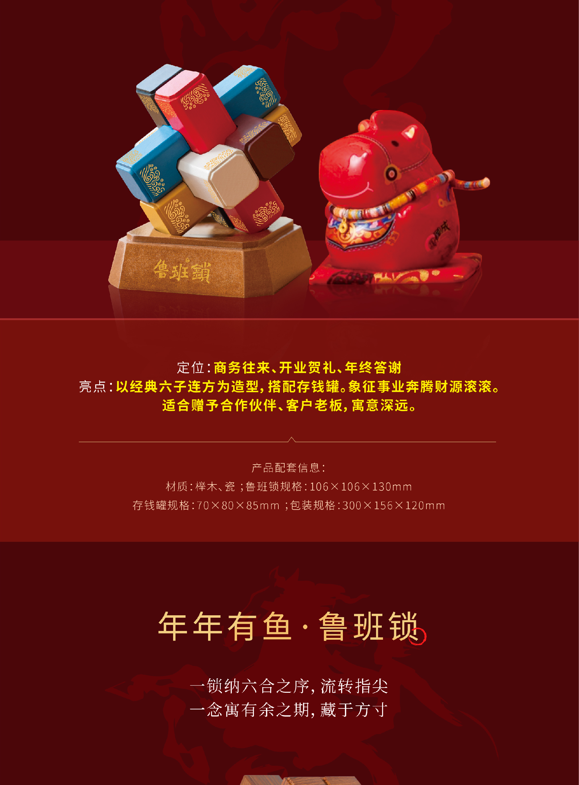 新品长图推文 (6).png