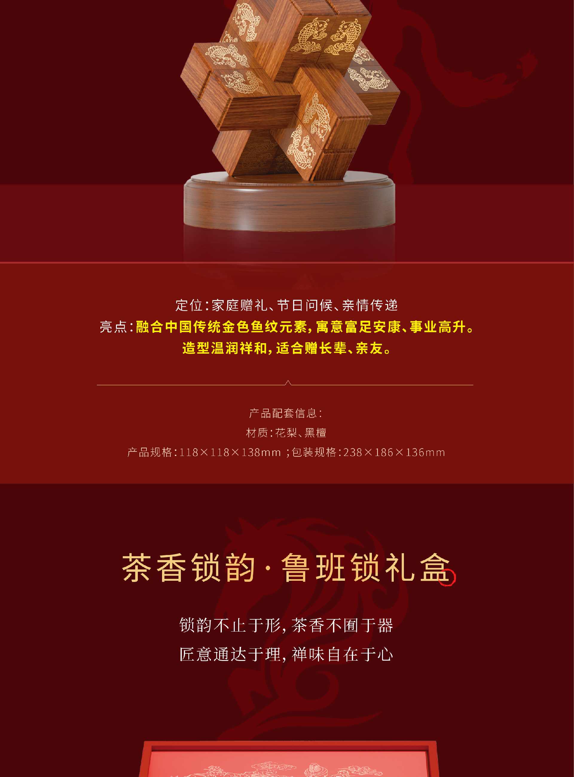 新品长图推文 (7).png