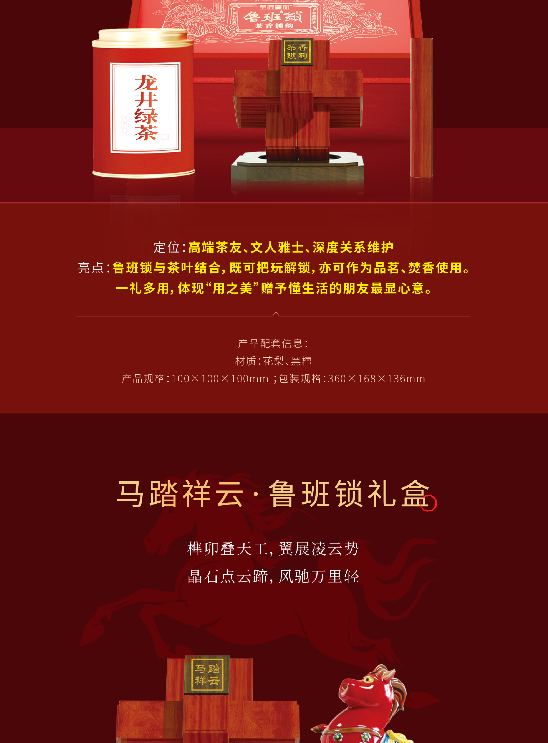 新品长图推文 (8).png