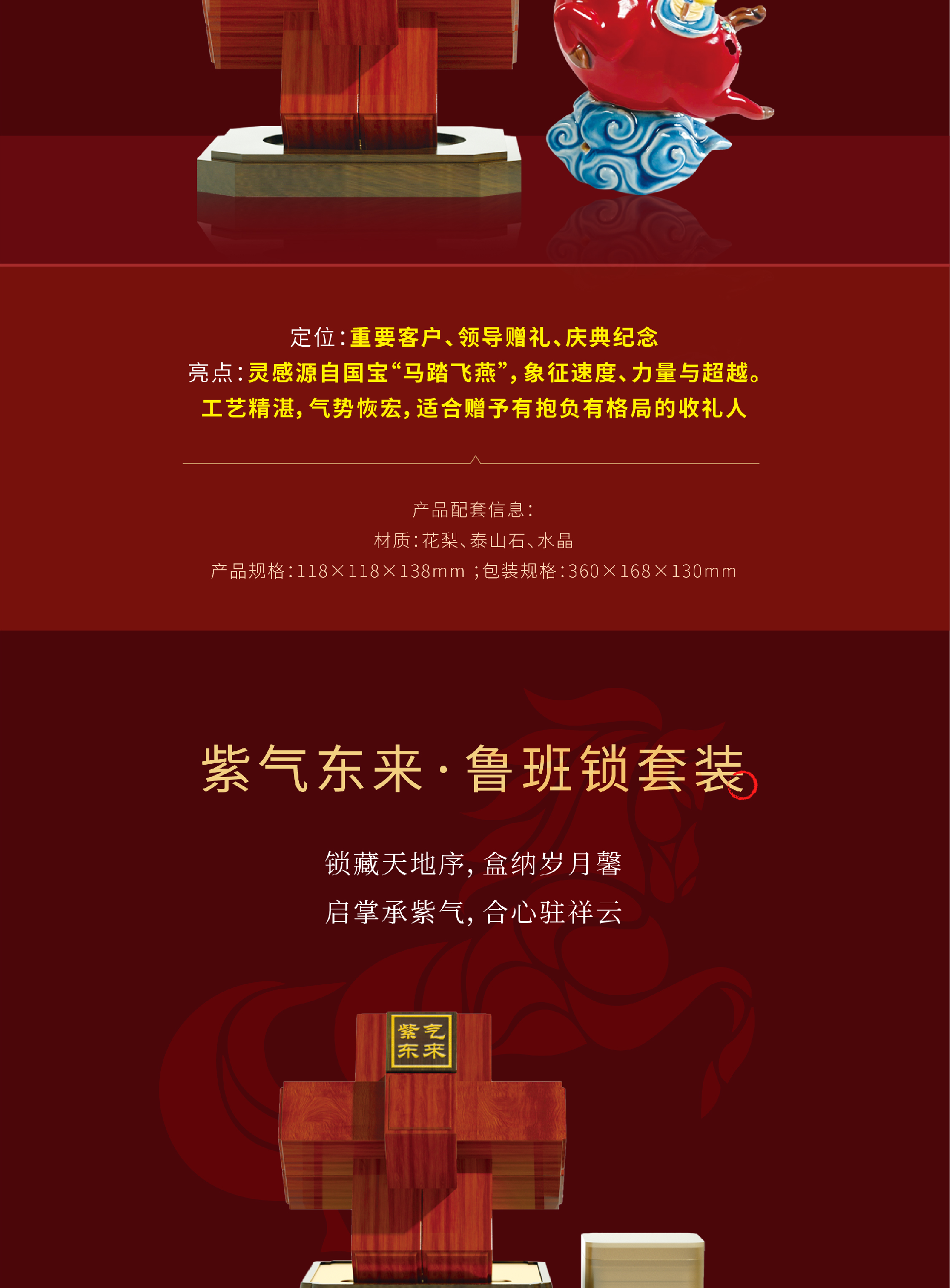 新品长图推文 (9).png