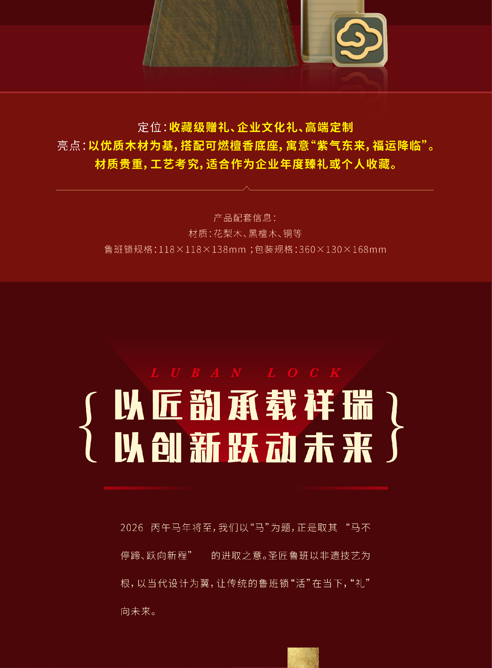 新品长图推文 (10).png