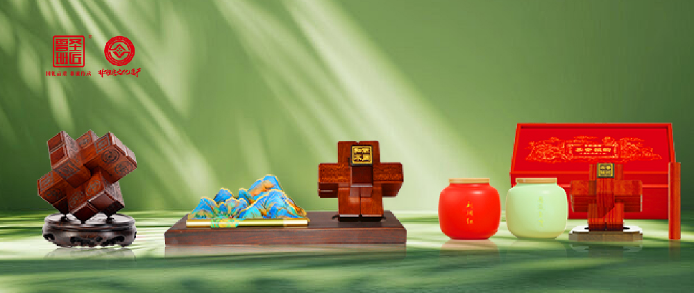 植绿传薪  榫卯藏韵｜圣匠鲁班文创以匠心守绿意，以锁艺传文脉