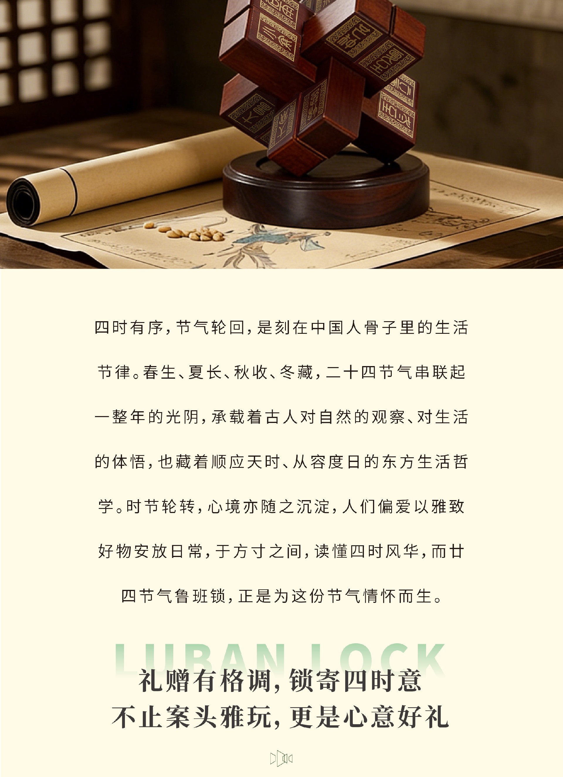 立夏推文_画板-1_03.jpg