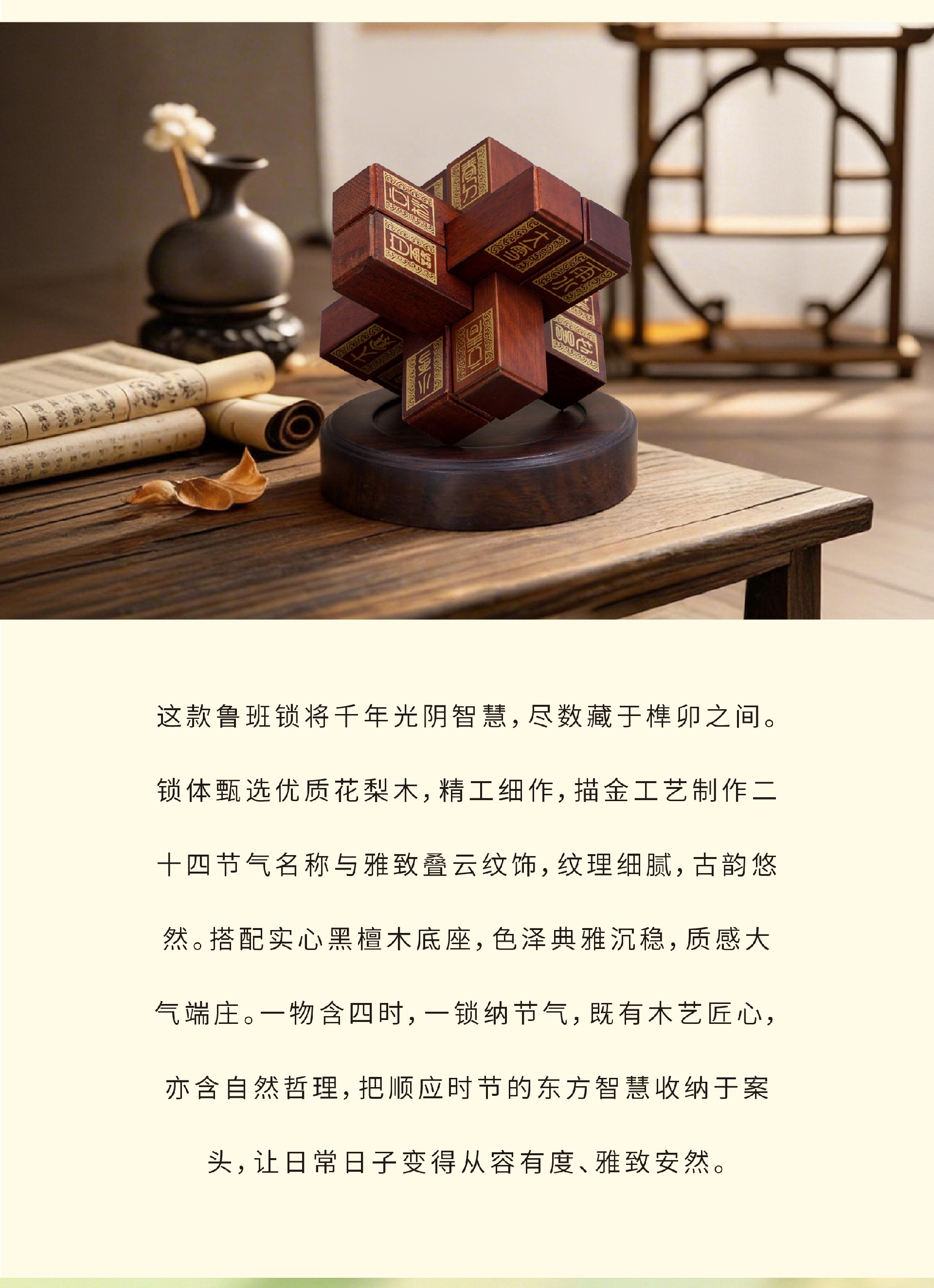立夏推文_画板-1_04.jpg