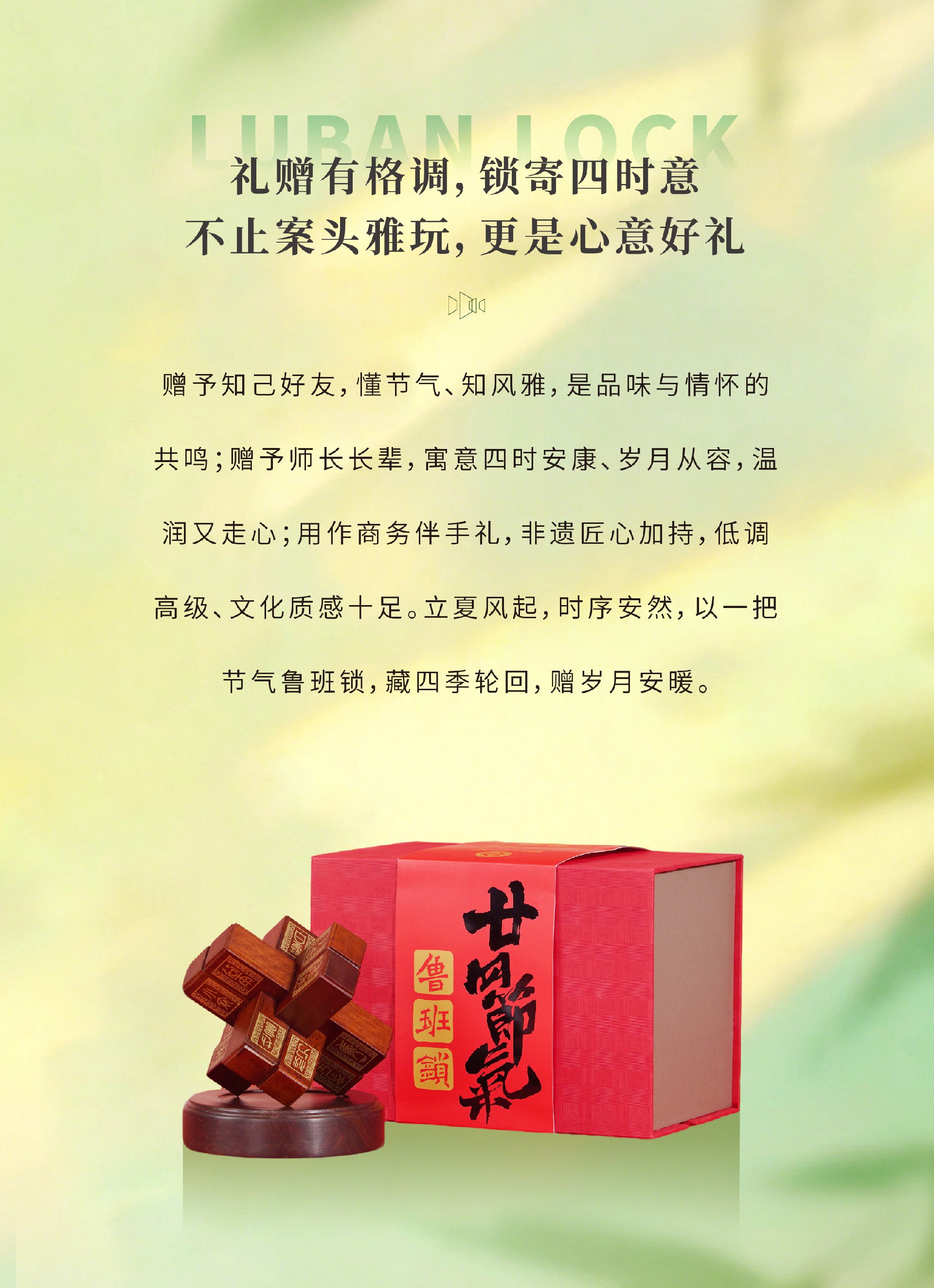 立夏推文_画板-1_05.jpg